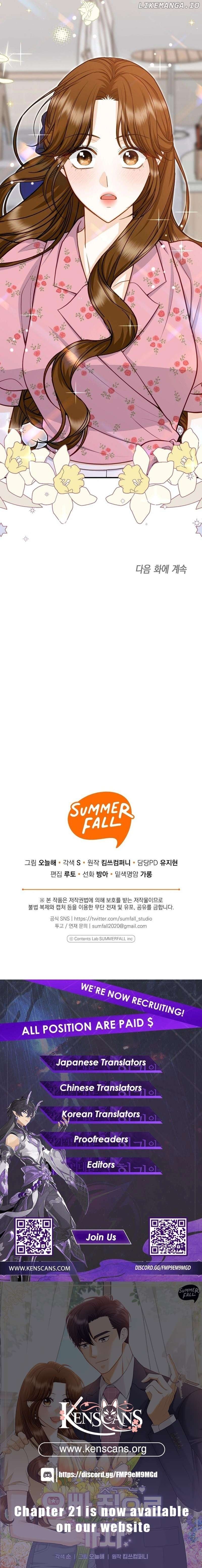 Let’s Go to your House, Oppa Chapter 16 - page 14