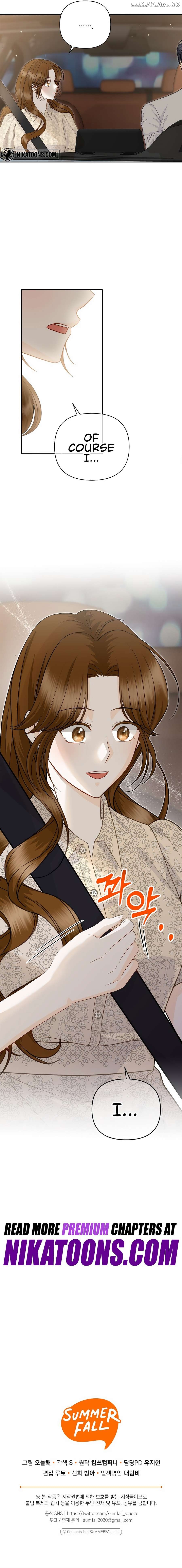 Let’s Go to your House, Oppa Chapter 12 - page 17