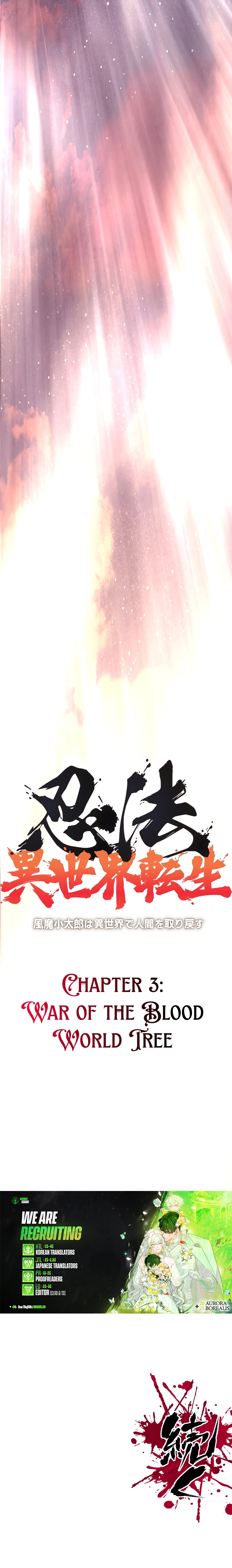 Ninja Reincarnation: Fuuma Kotarou’s Quest to Reclaim His Humanity Chapter 40 - page 8