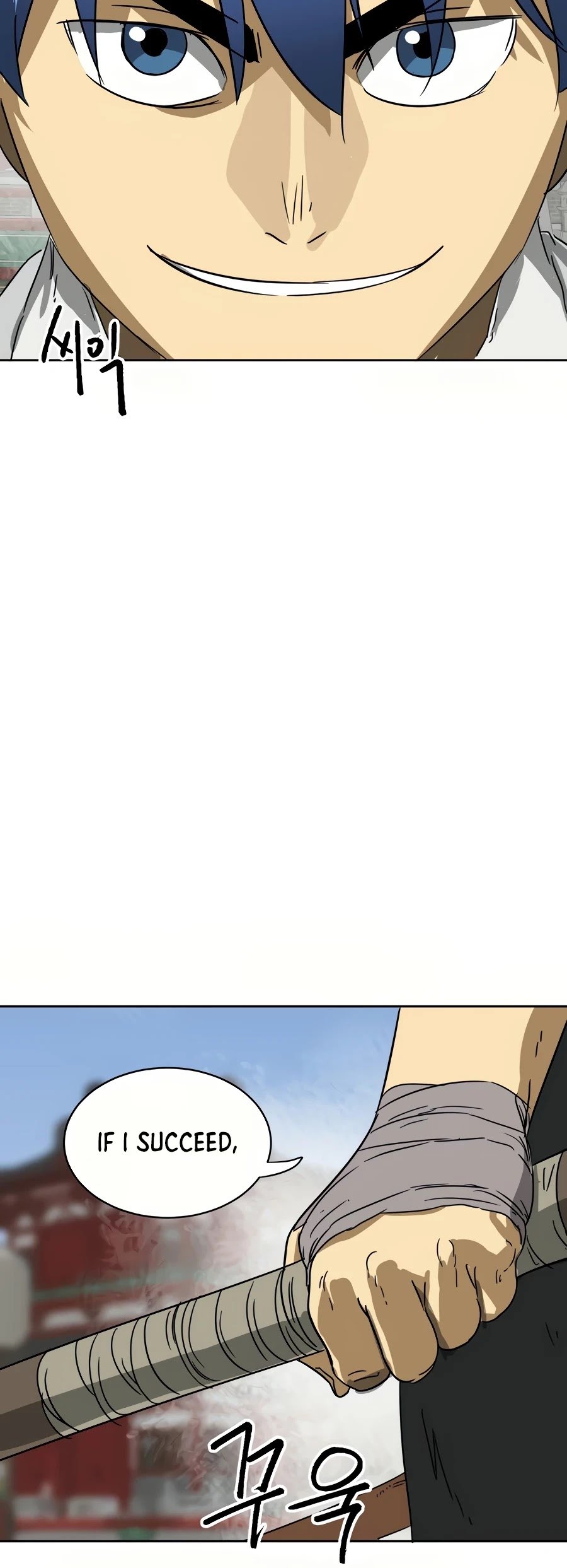 Infinite Level Up in Murim Chapter 89 - page 13