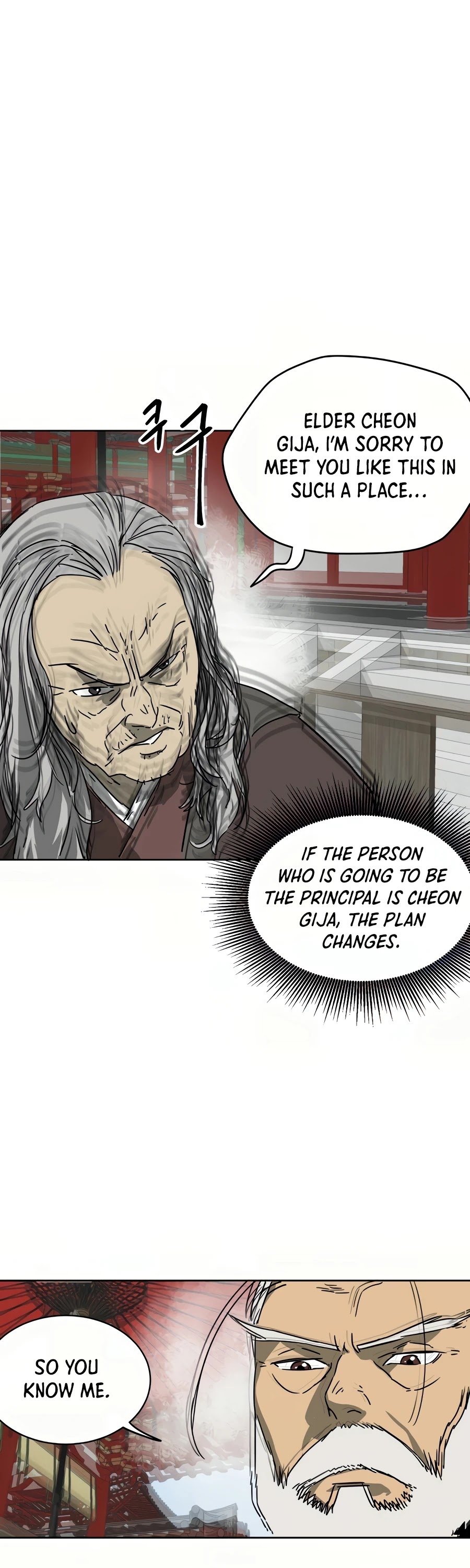 Infinite Level Up in Murim Chapter 88 - page 17