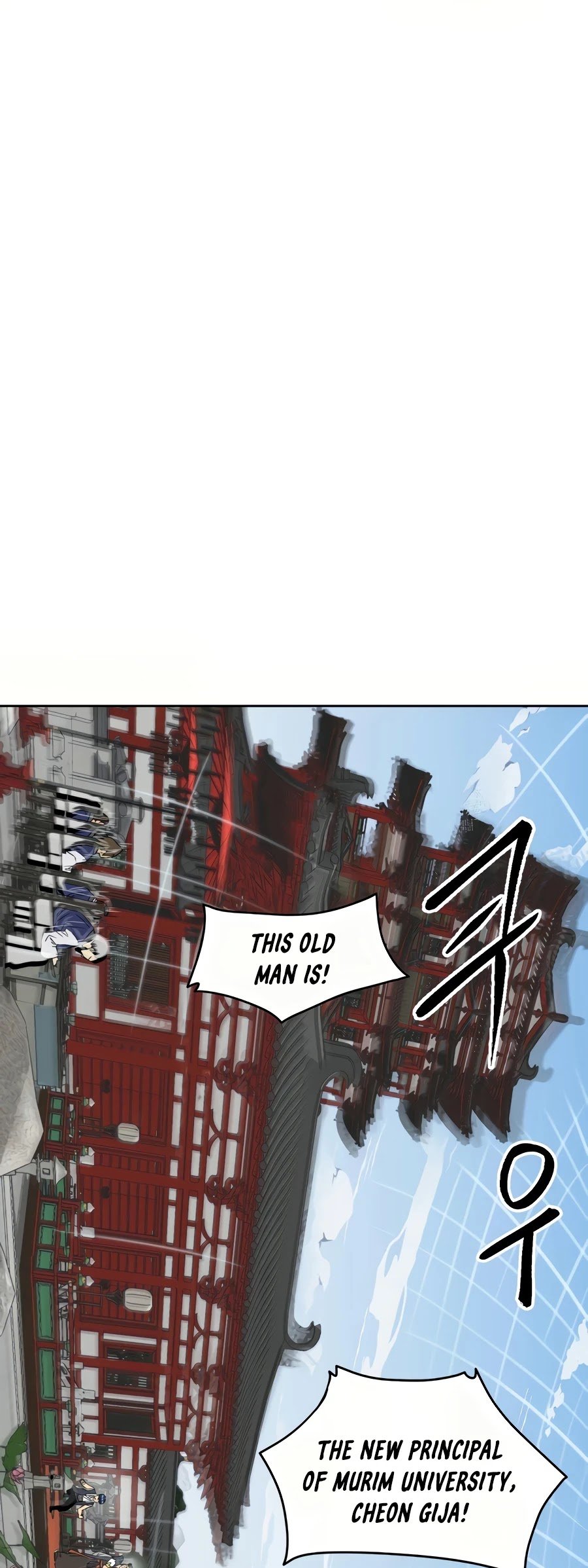 Infinite Level Up in Murim Chapter 88 - page 19