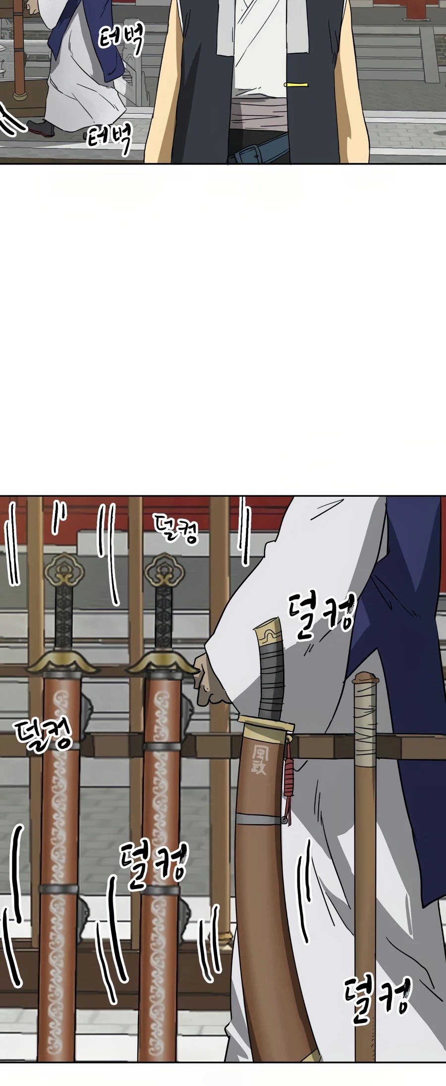 Infinite Level Up in Murim Chapter 88 - page 43
