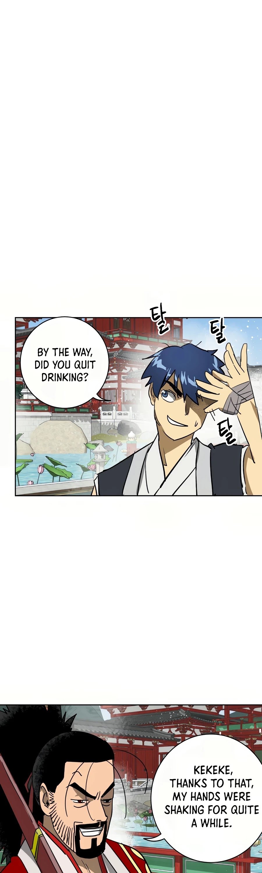 Infinite Level Up in Murim Chapter 88 - page 60