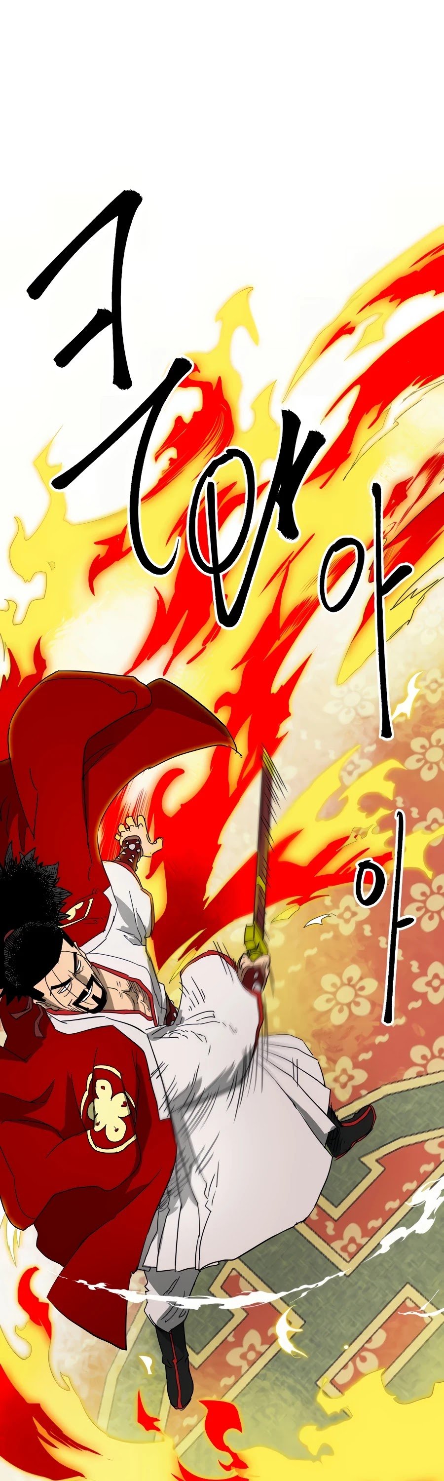Infinite Level Up in Murim Chapter 88 - page 84