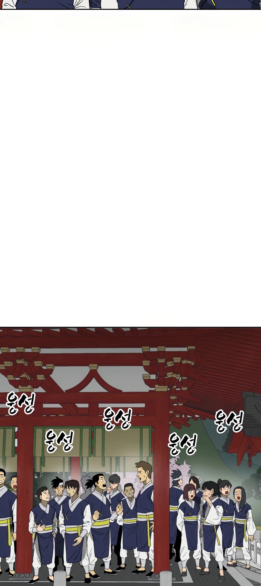 Infinite Level Up in Murim Chapter 87 - page 34