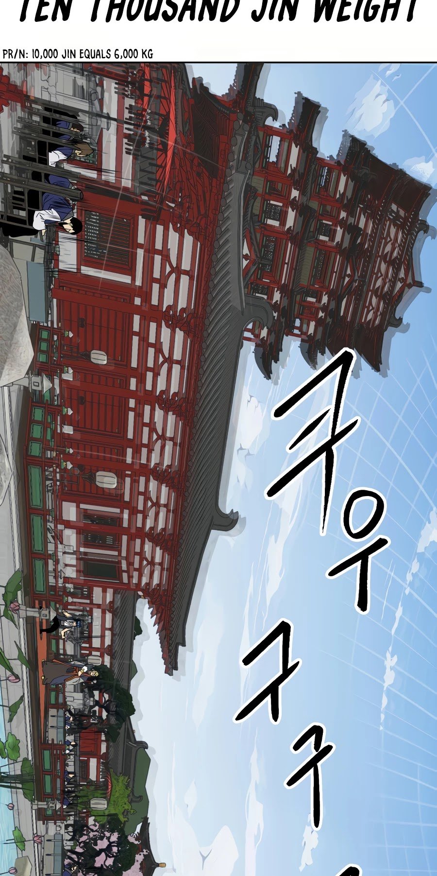 Infinite Level Up in Murim Chapter 87 - page 80