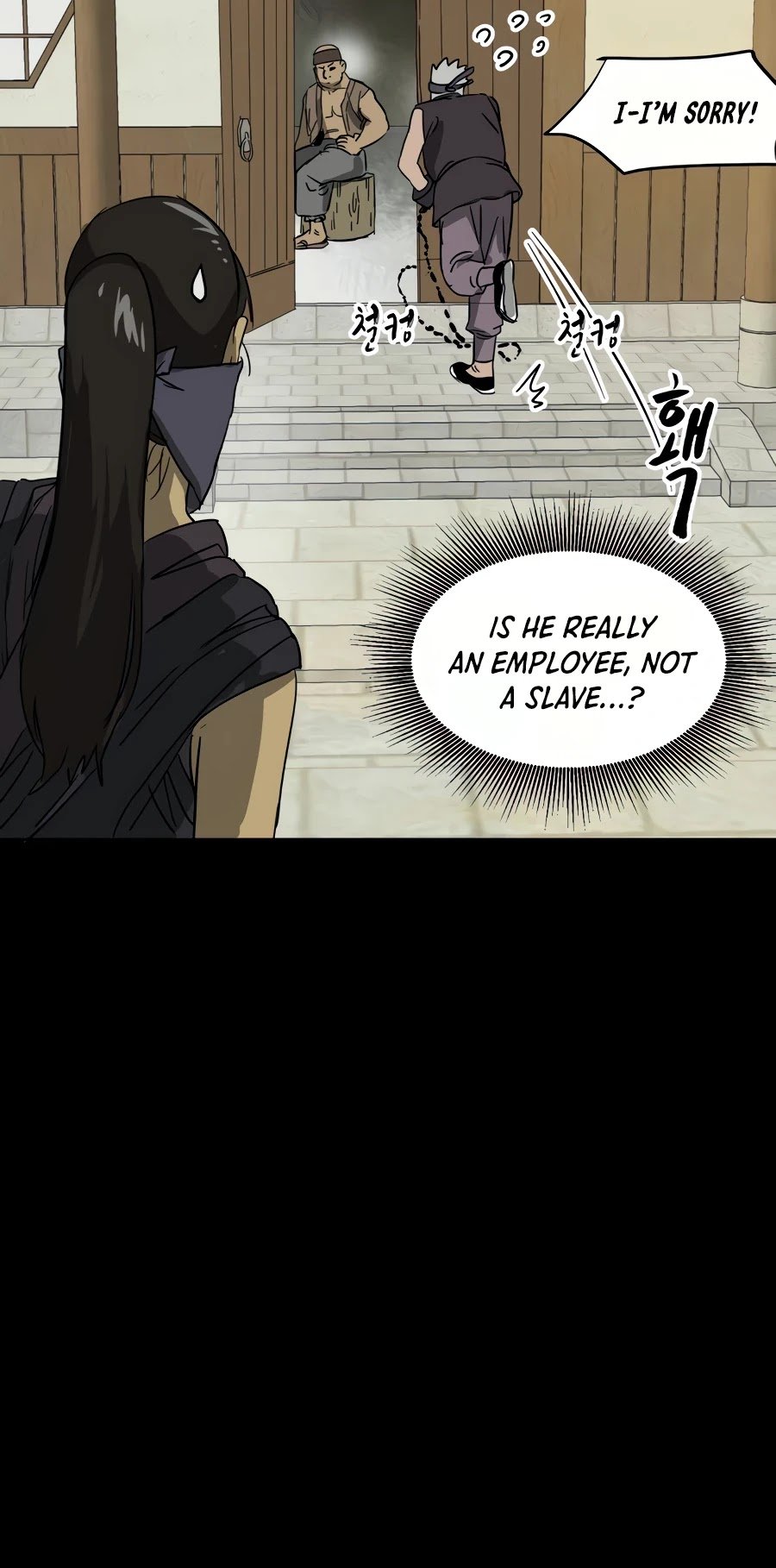 Infinite Level Up in Murim Chapter 84 - page 16