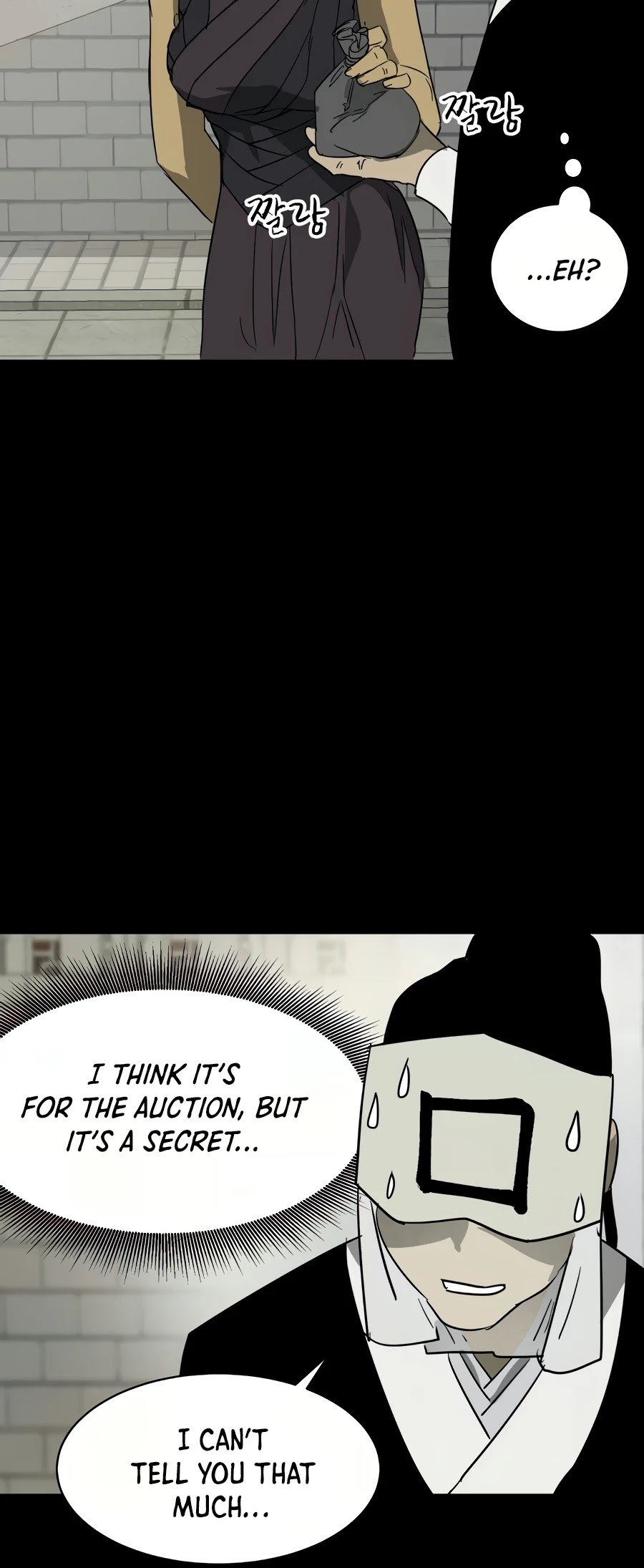 Infinite Level Up in Murim Chapter 84 - page 7