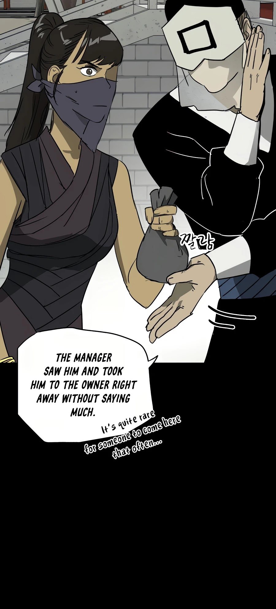 Infinite Level Up in Murim Chapter 84 - page 9