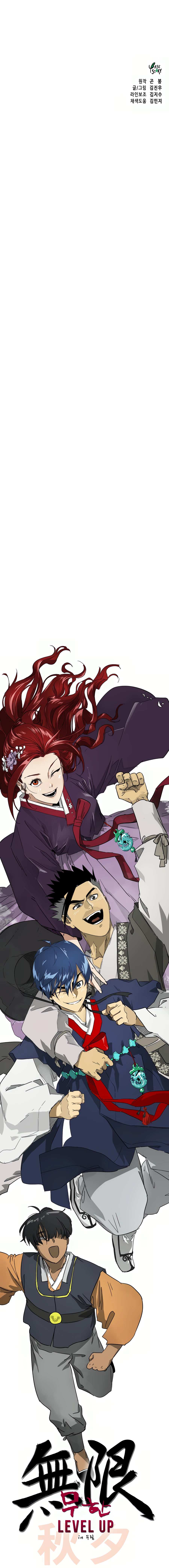 Infinite Level Up in Murim Chapter 80 - page 31
