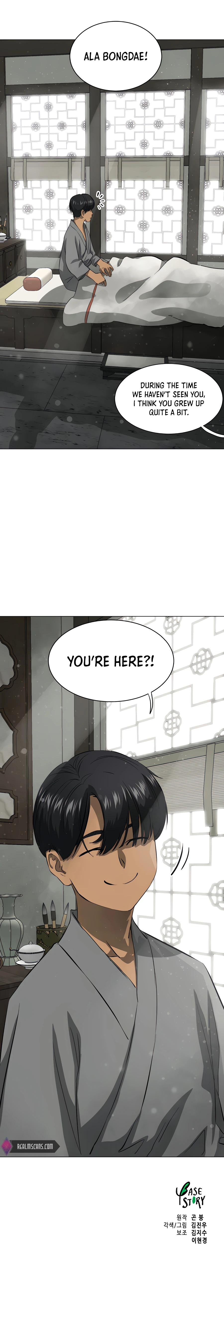 Infinite Level Up in Murim Chapter 131 - page 43