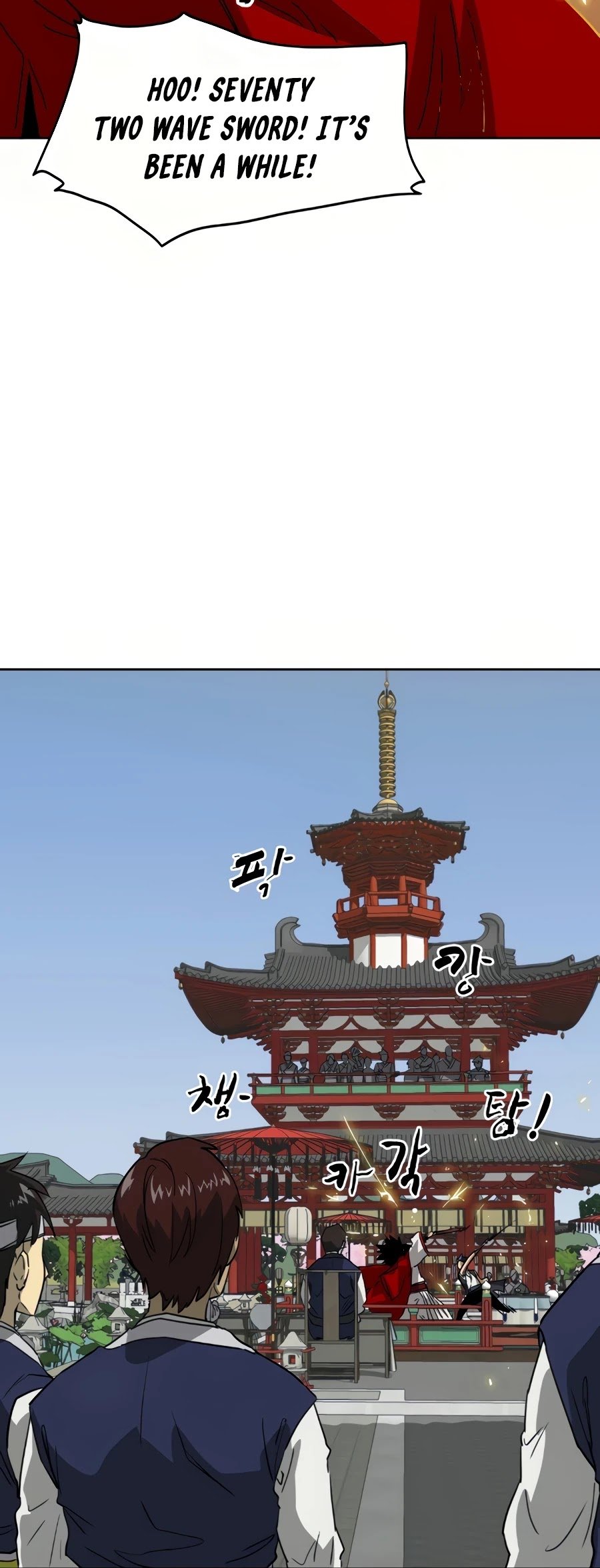 Infinite Level Up in Murim Chapter 90 - page 15