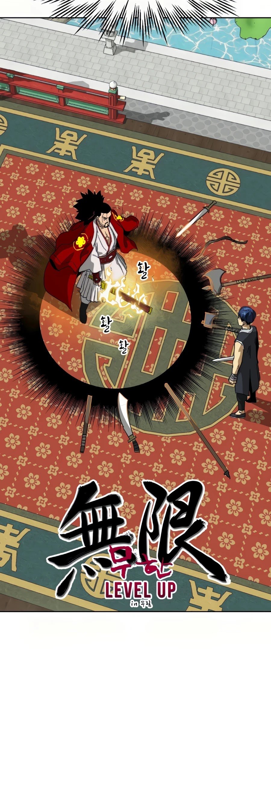 Infinite Level Up in Murim Chapter 90 - page 6