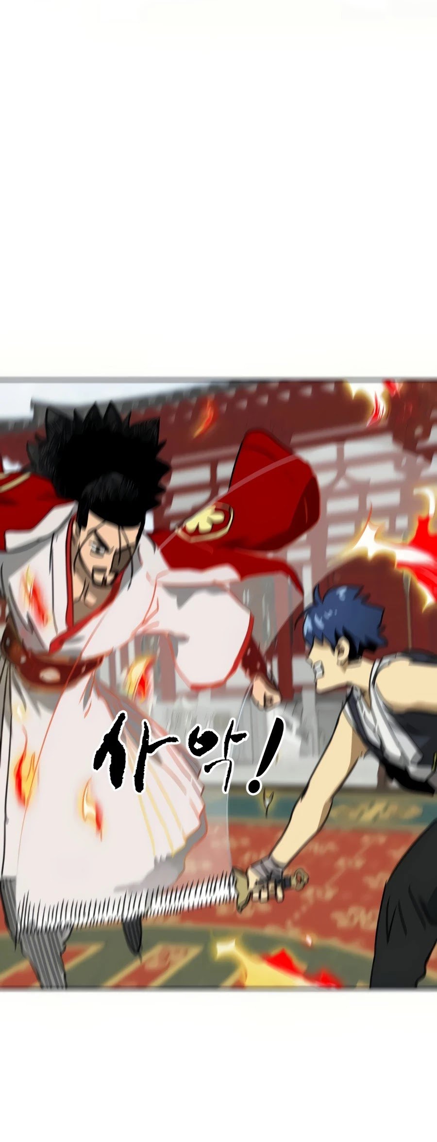 Infinite Level Up in Murim Chapter 90 - page 80