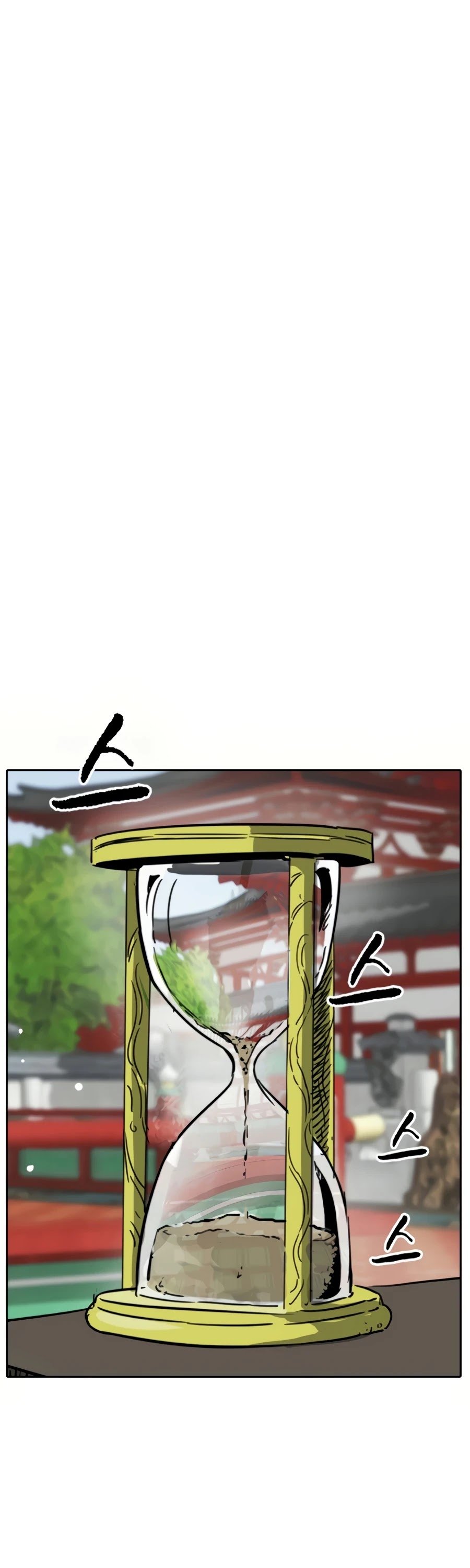 Infinite Level Up in Murim Chapter 90 - page 92
