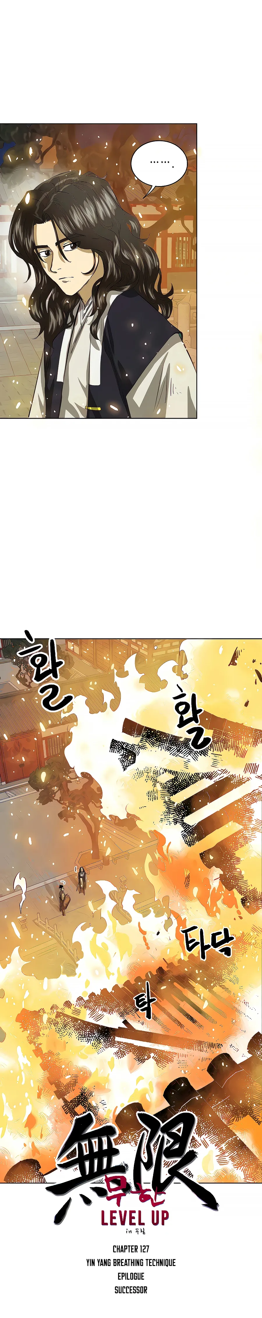 Infinite Level Up in Murim Chapter 127 - page 6