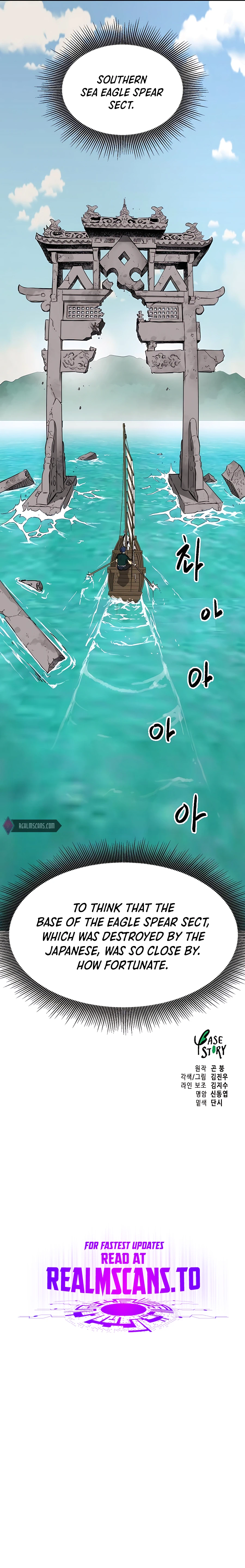 Infinite Level Up in Murim Chapter 164 - page 24