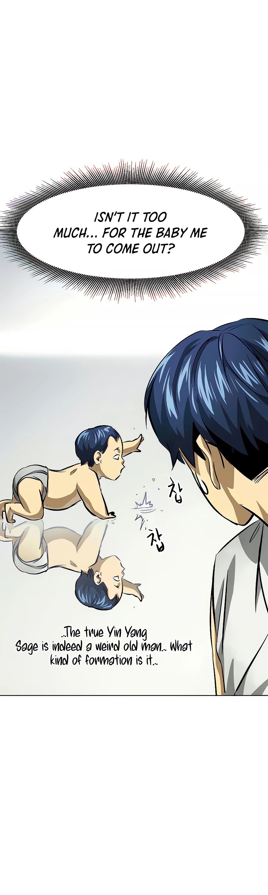 Infinite Level Up in Murim Chapter 124 - page 18