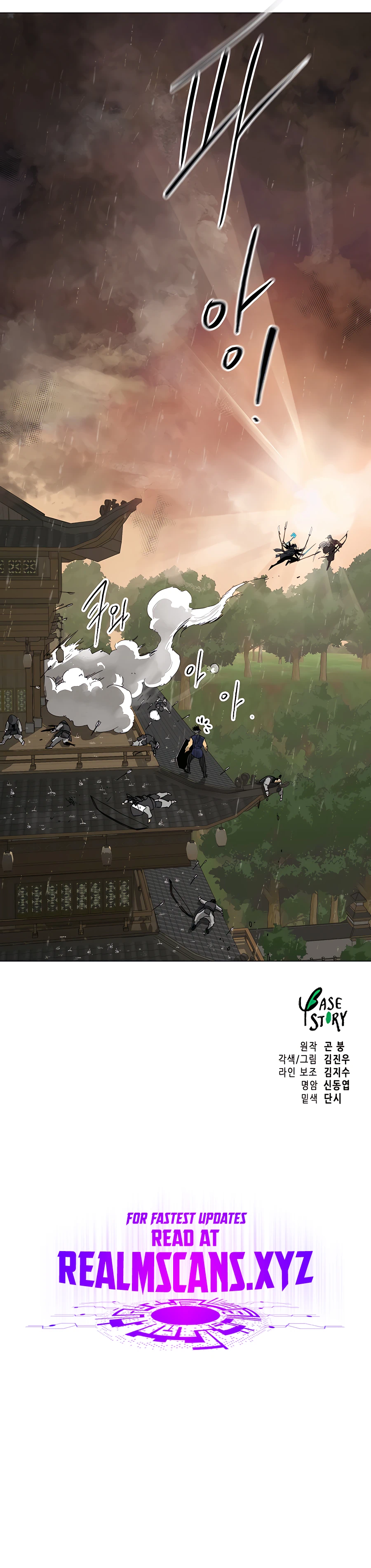 Infinite Level Up in Murim Chapter 160 - page 26