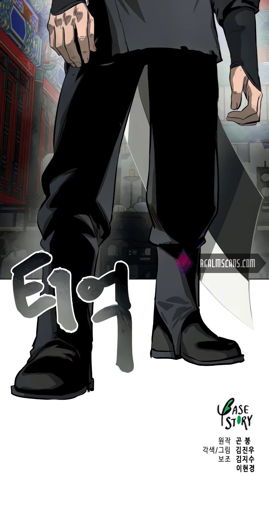 Infinite Level Up in Murim Chapter 119 - page 78