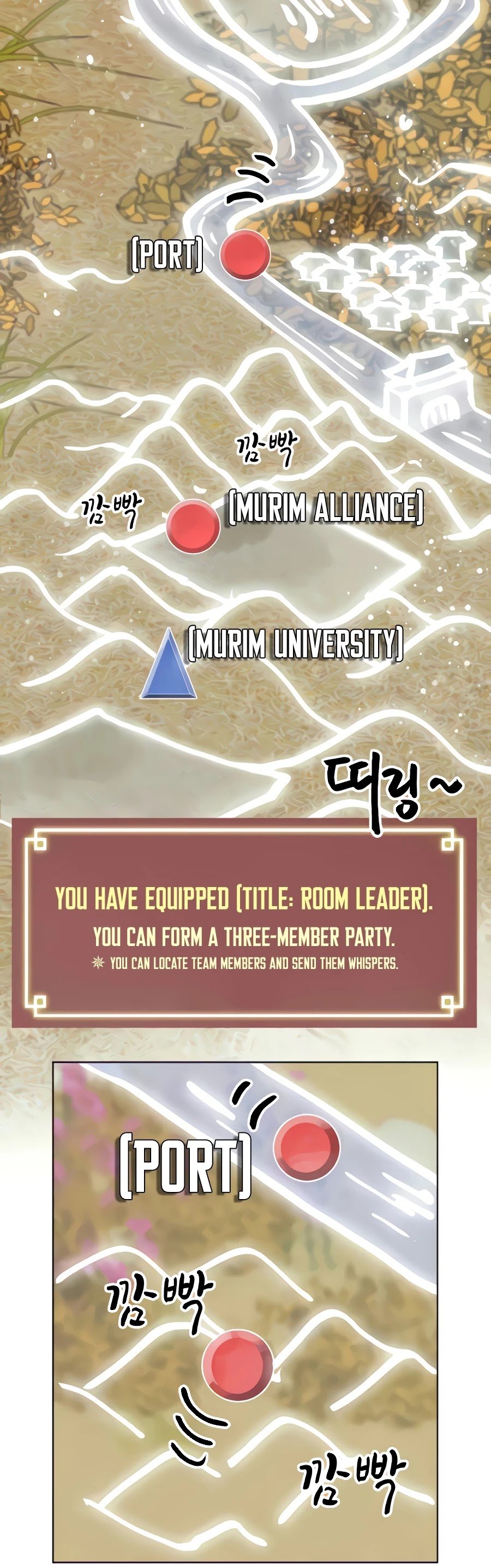 Infinite Level Up in Murim Chapter 118 - page 99