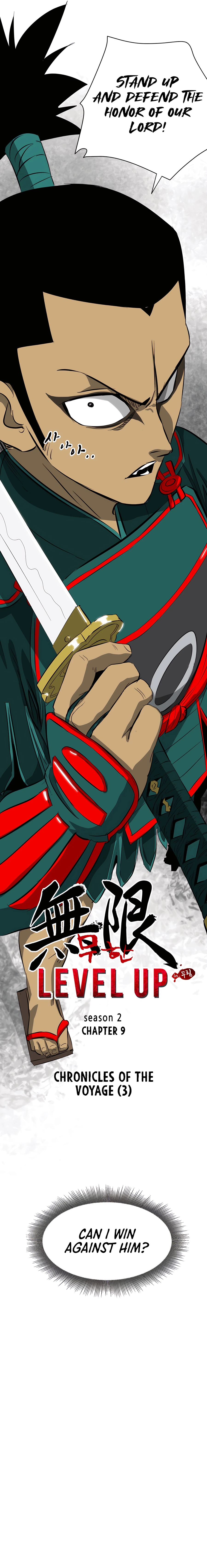 Infinite Level Up in Murim Chapter 138 - page 10