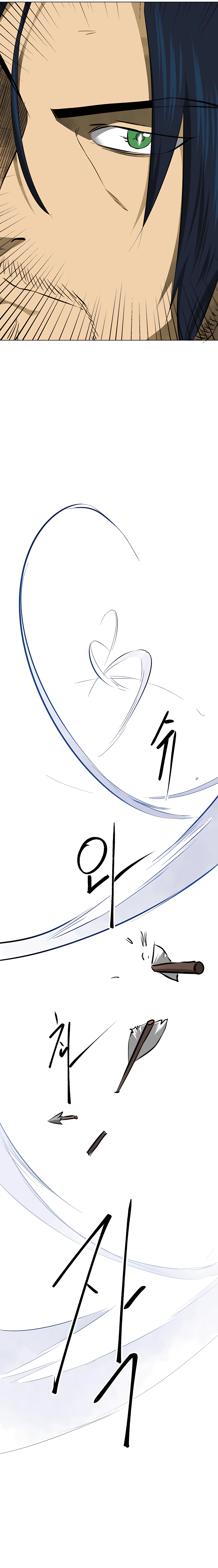 Infinite Level Up in Murim Chapter 150 - page 7