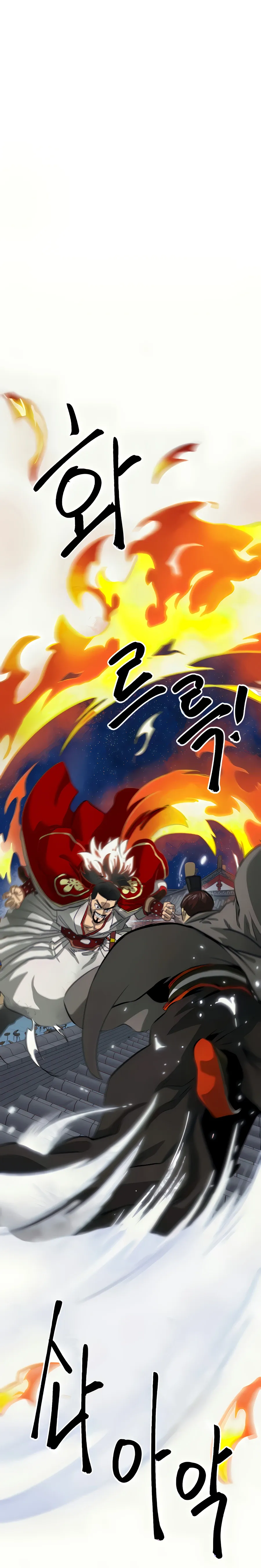 Infinite Level Up in Murim Chapter 114 - page 12