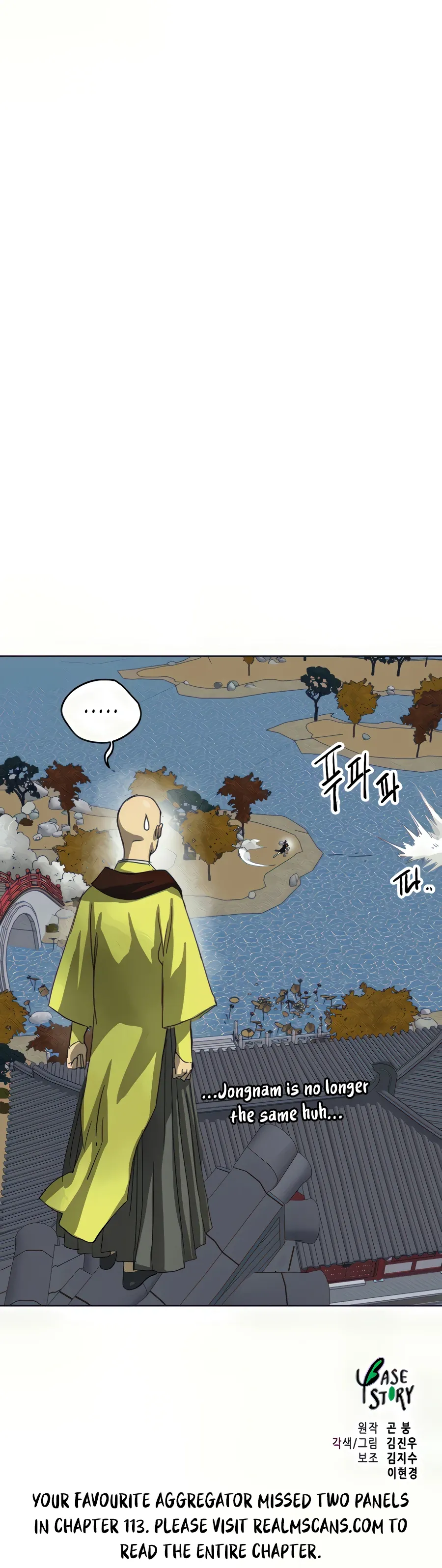Infinite Level Up in Murim Chapter 114 - page 41