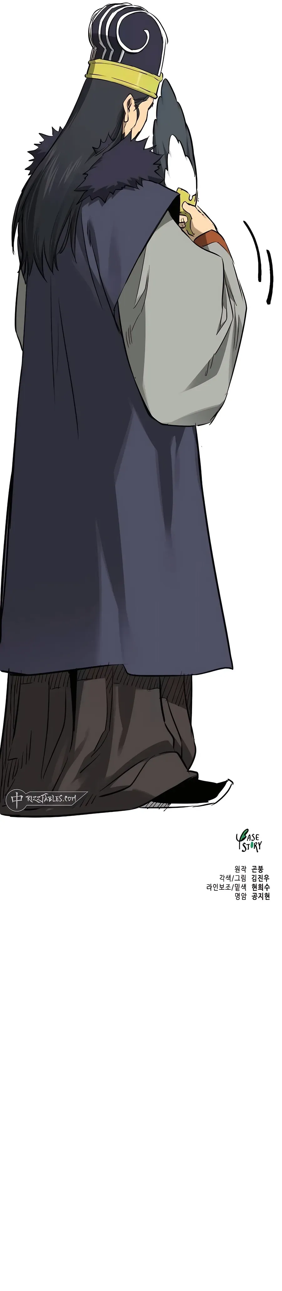 Infinite Level Up in Murim Chapter 215 - page 16