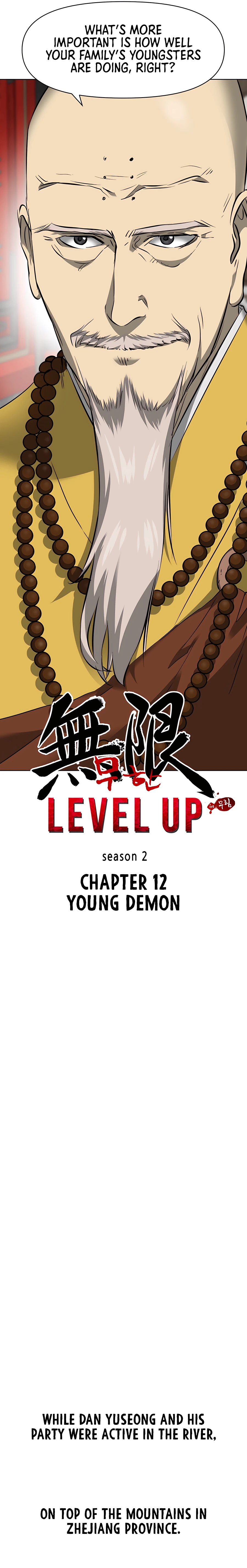 Infinite Level Up in Murim Chapter 141 - page 7