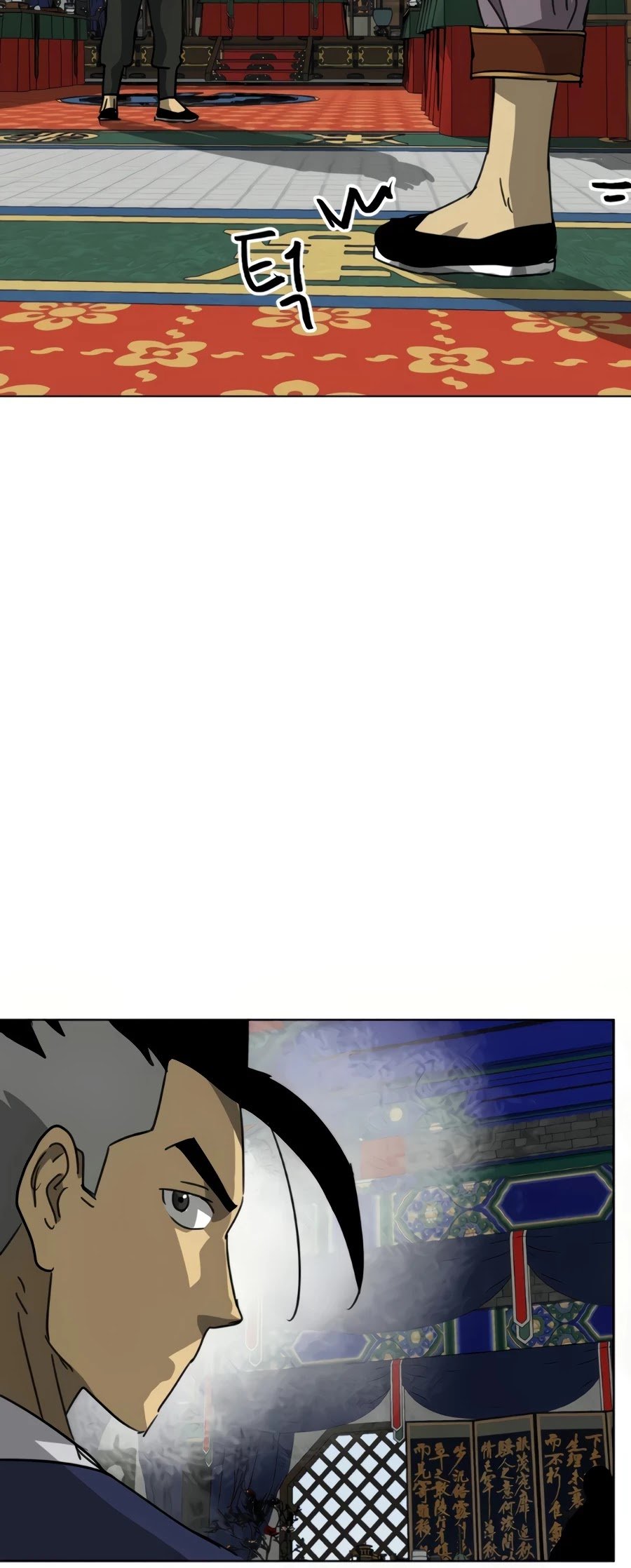 Infinite Level Up in Murim Chapter 100 - page 70