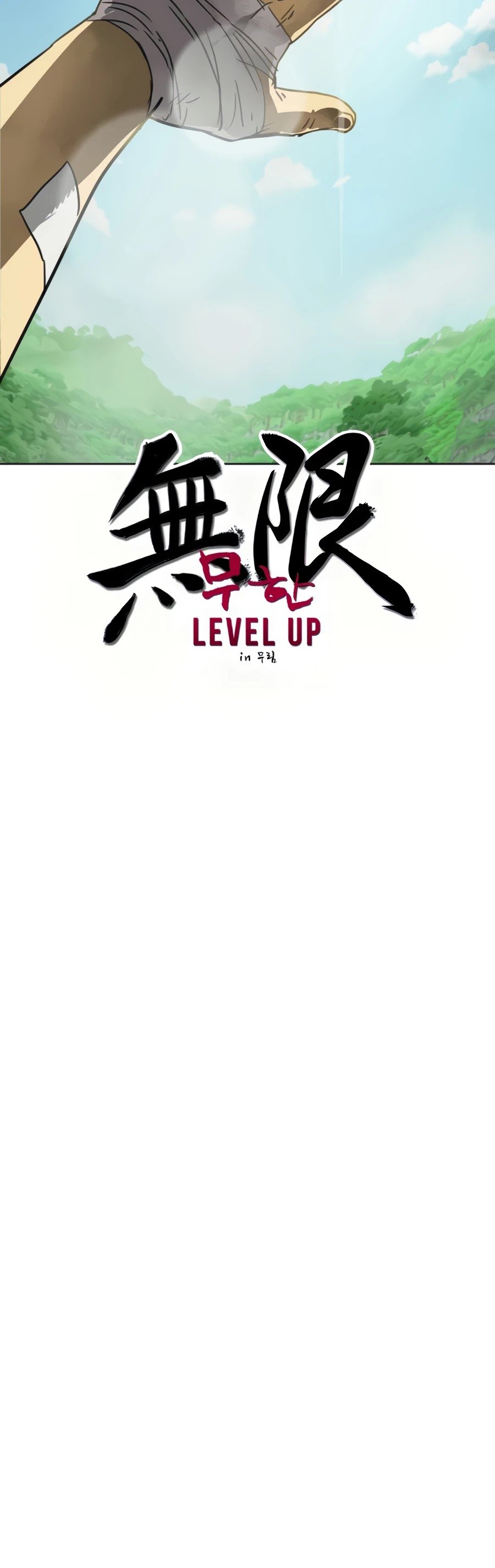 Infinite Level Up in Murim Chapter 92 - page 7
