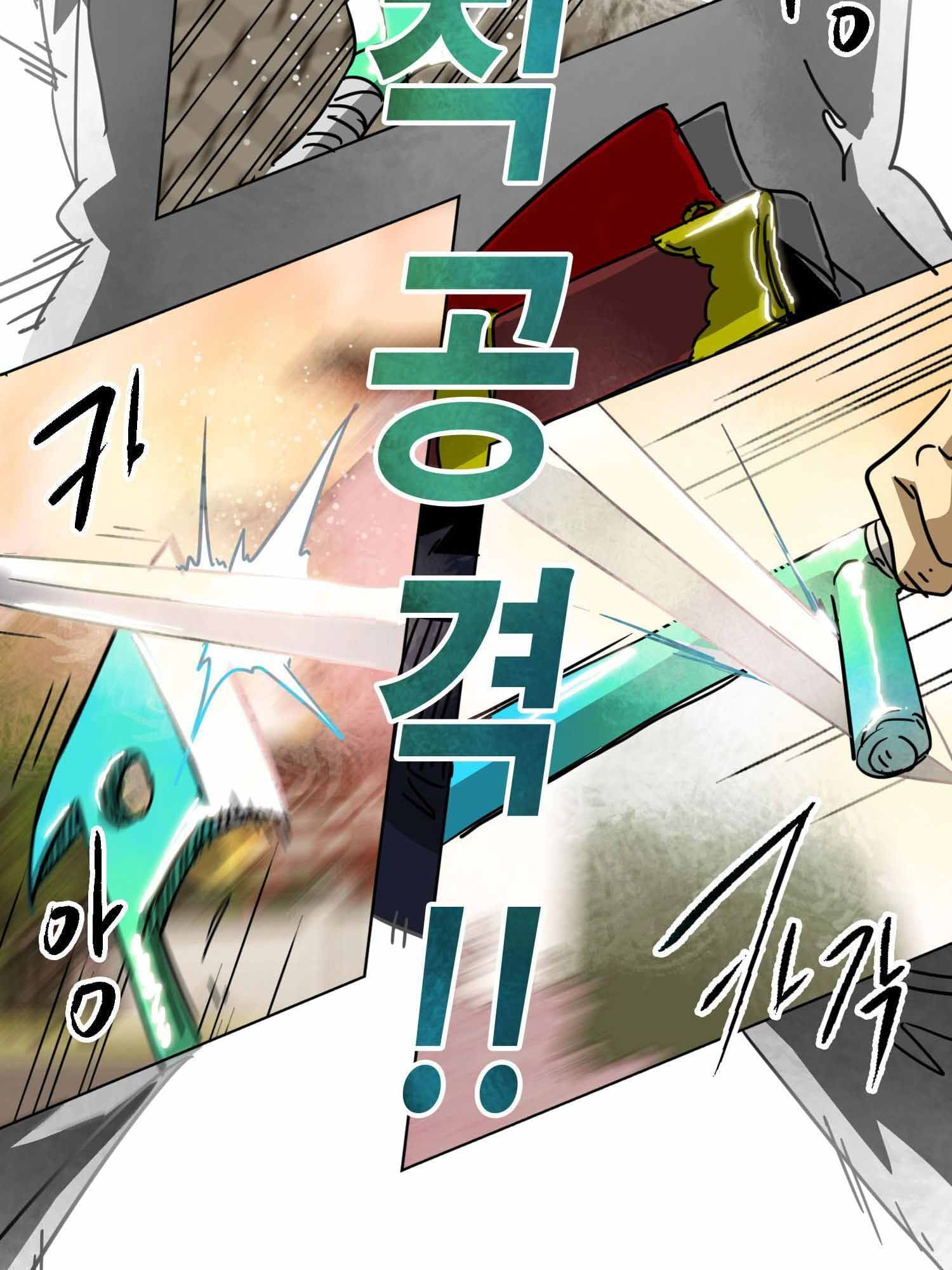 Infinite Level Up in Murim Chapter 99.1 - page 100