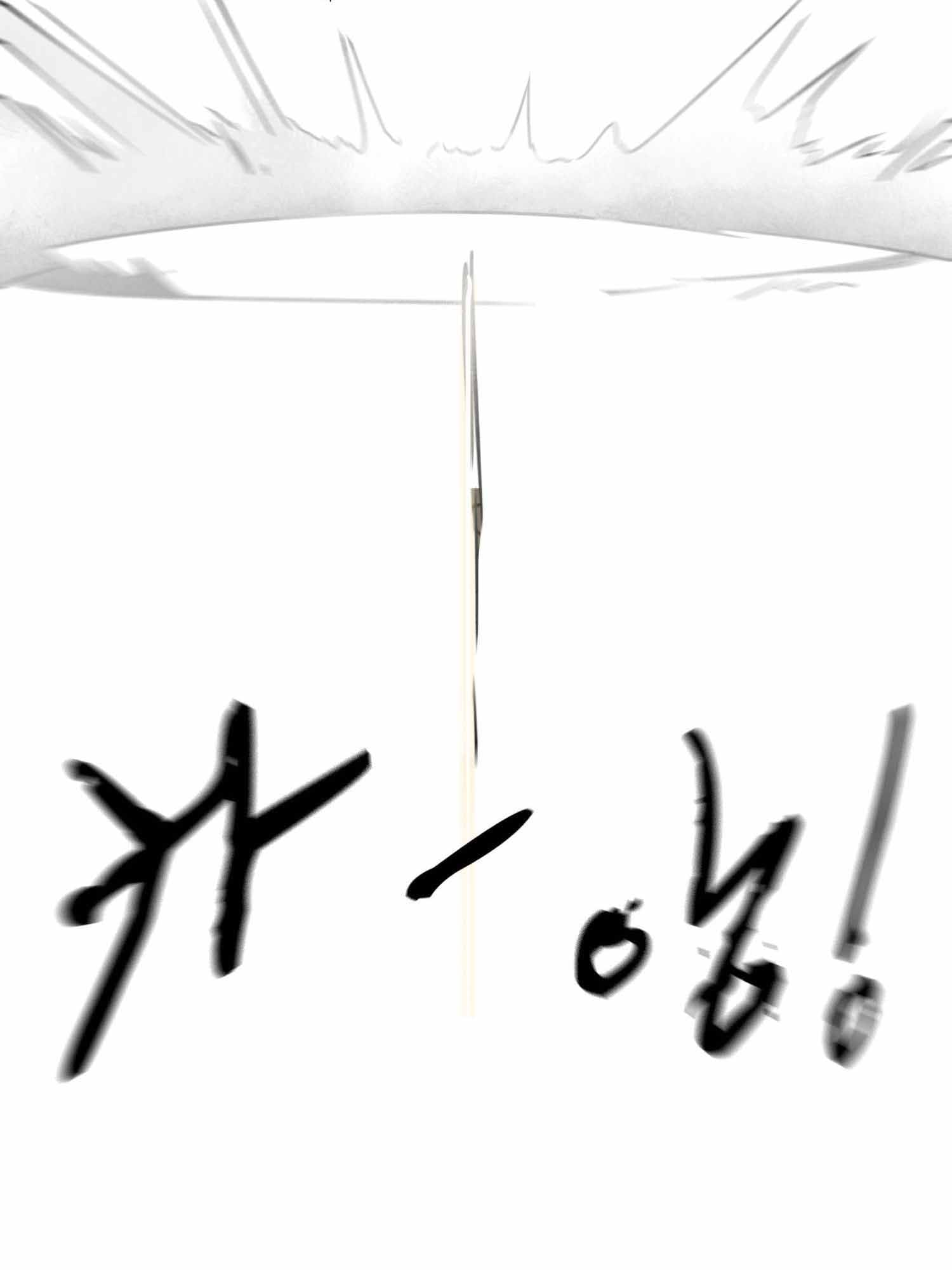 Infinite Level Up in Murim Chapter 99.1 - page 104