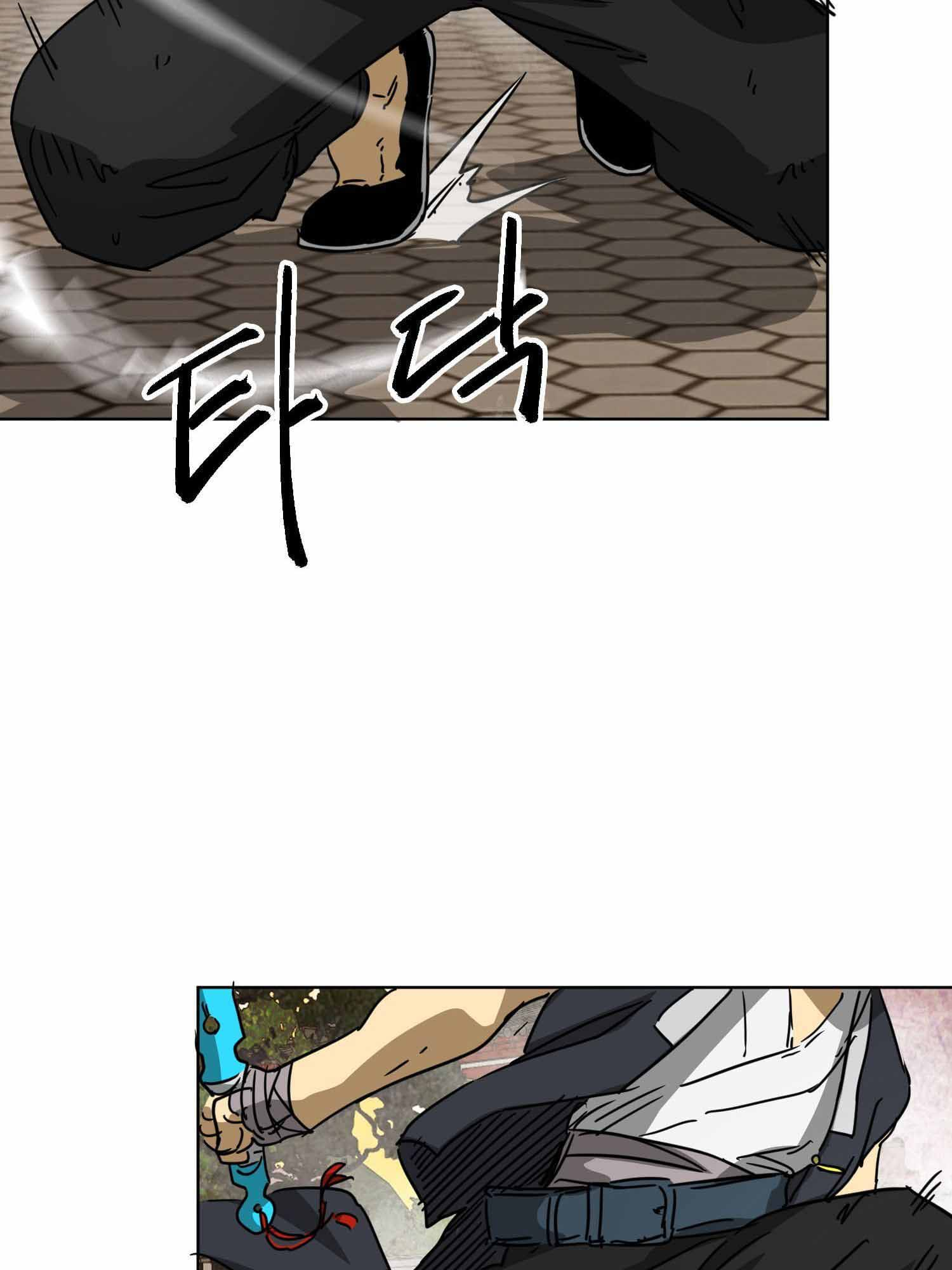 Infinite Level Up in Murim Chapter 99.1 - page 22