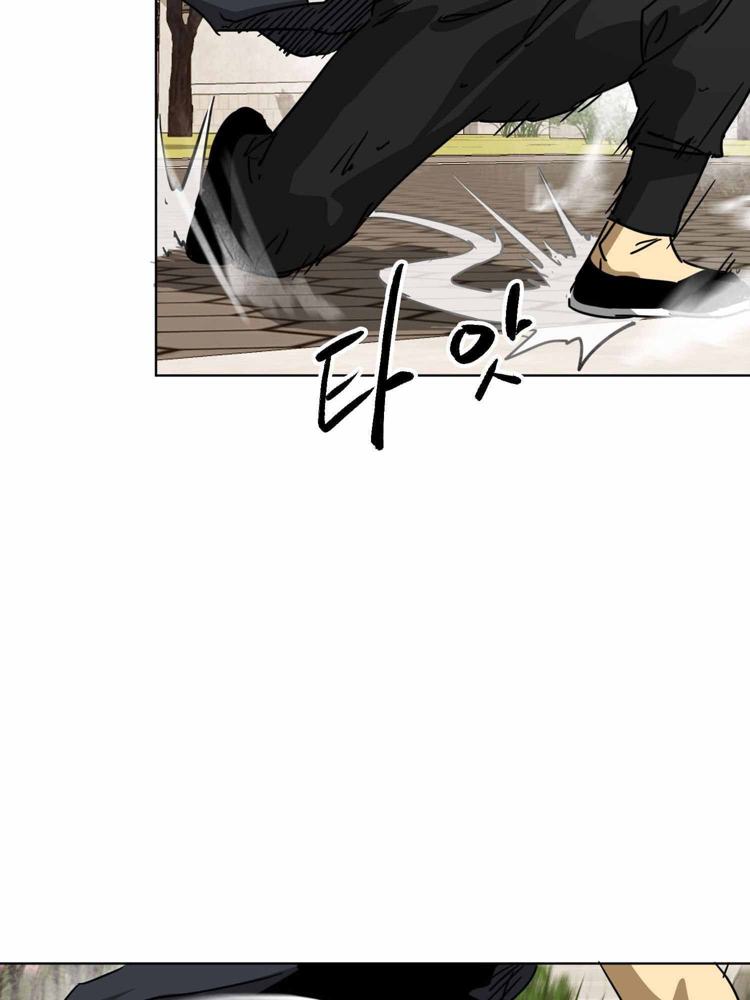 Infinite Level Up in Murim Chapter 99.1 - page 23