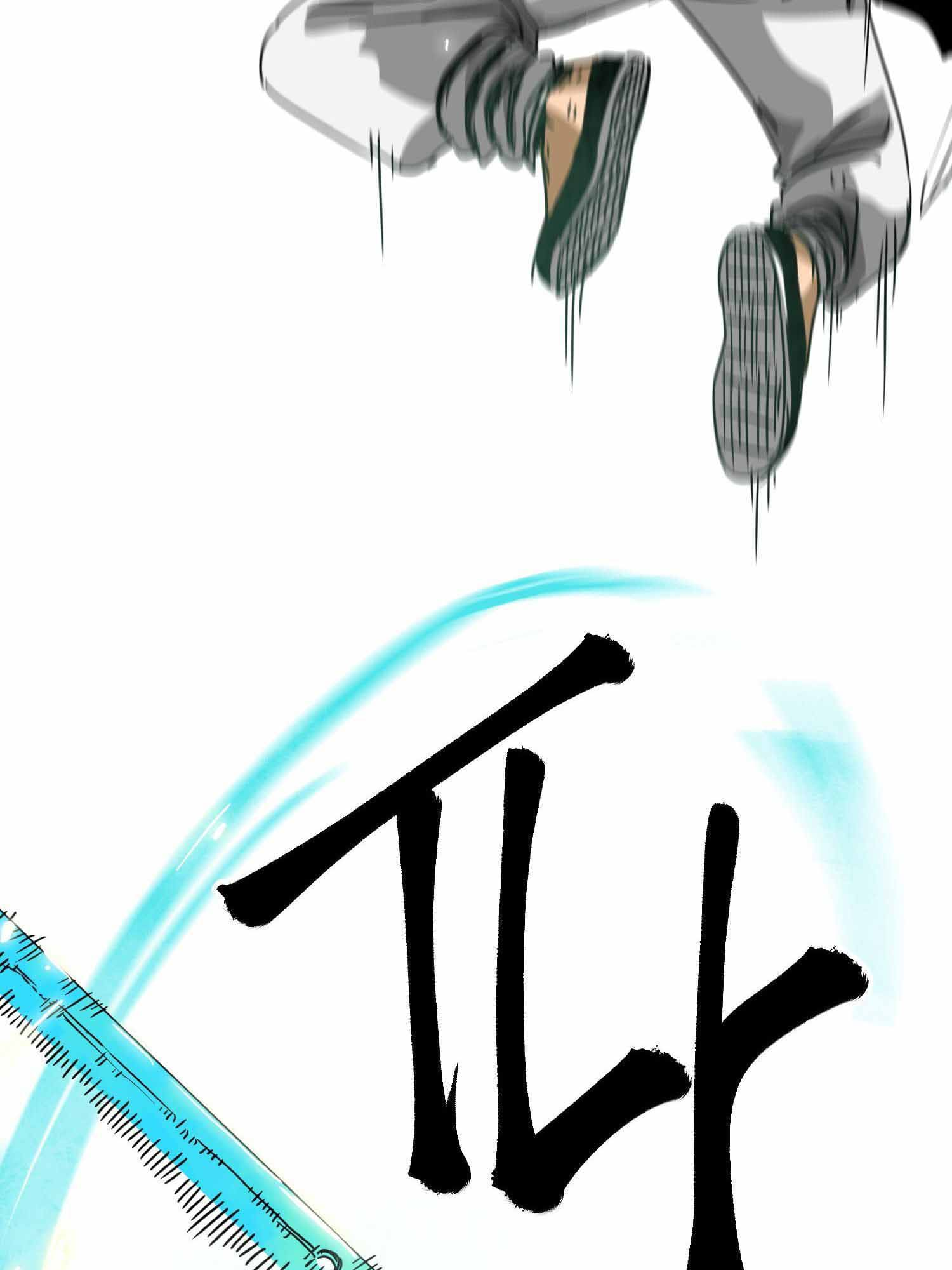 Infinite Level Up in Murim Chapter 99.1 - page 27
