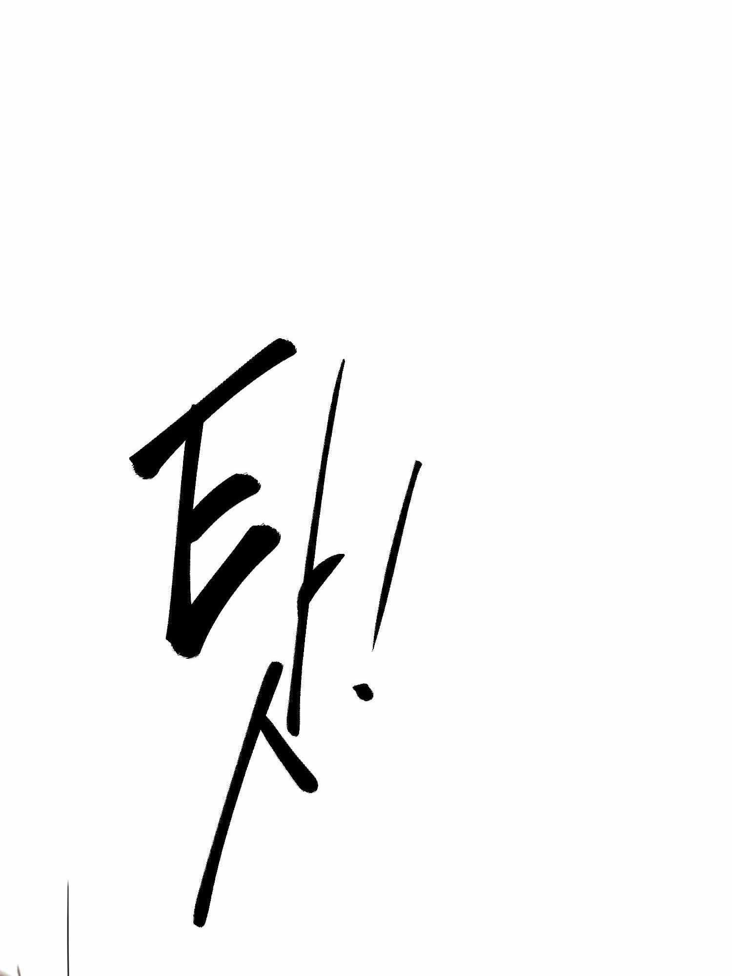 Infinite Level Up in Murim Chapter 99.1 - page 40
