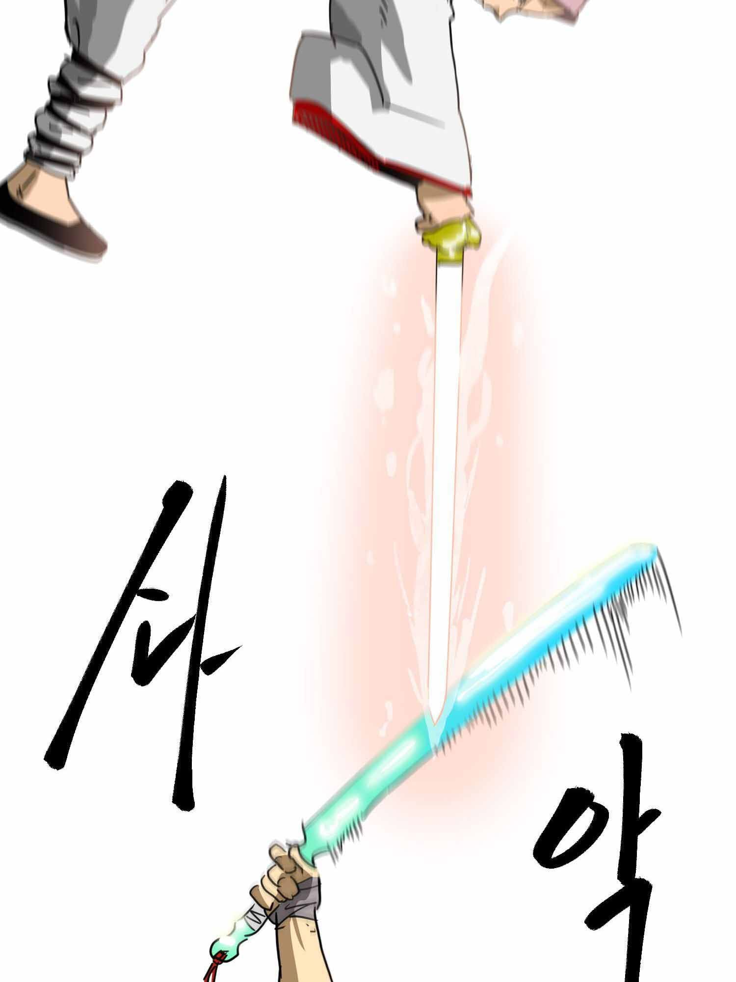 Infinite Level Up in Murim Chapter 99.1 - page 42