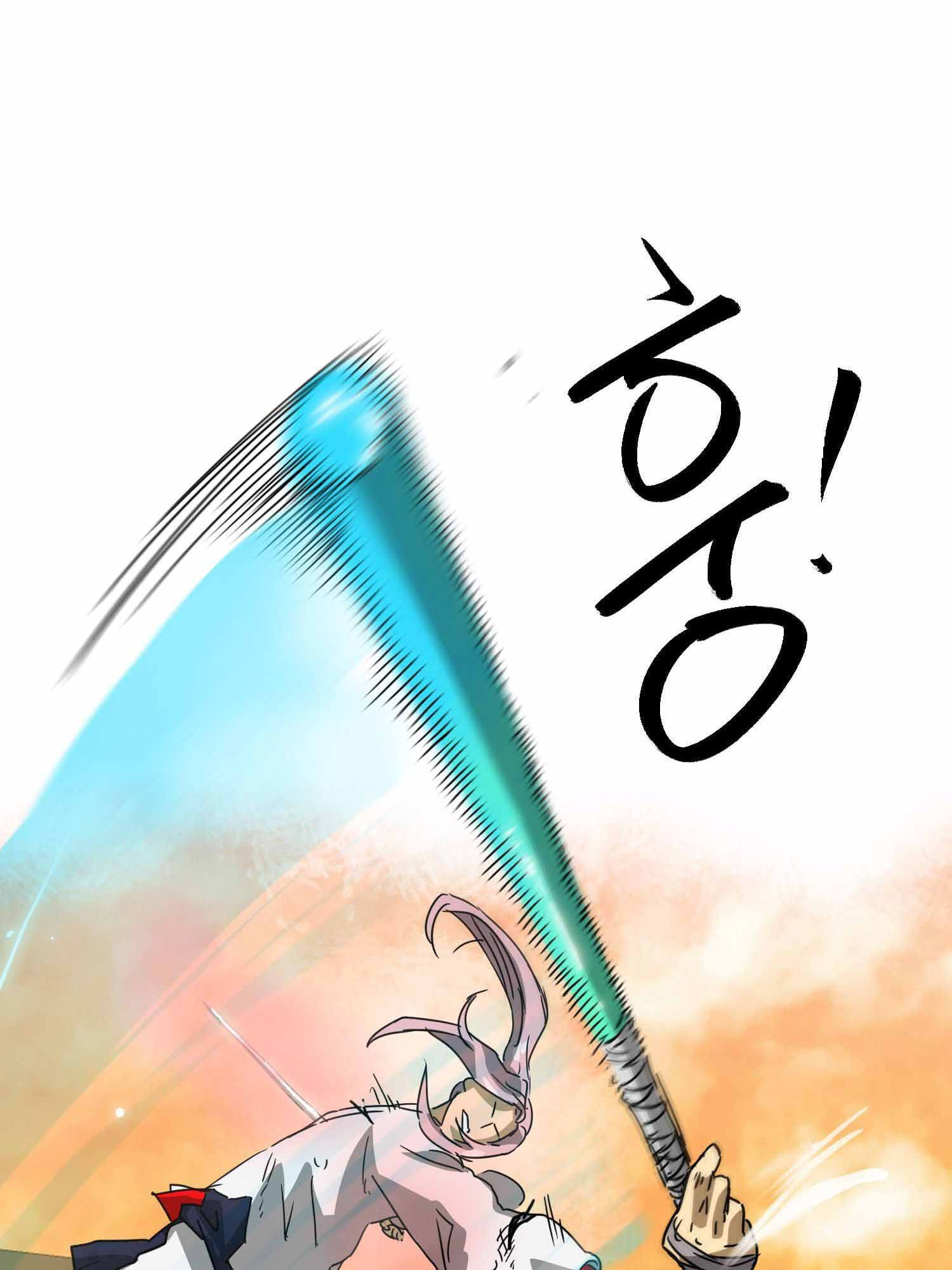 Infinite Level Up in Murim Chapter 99.1 - page 71