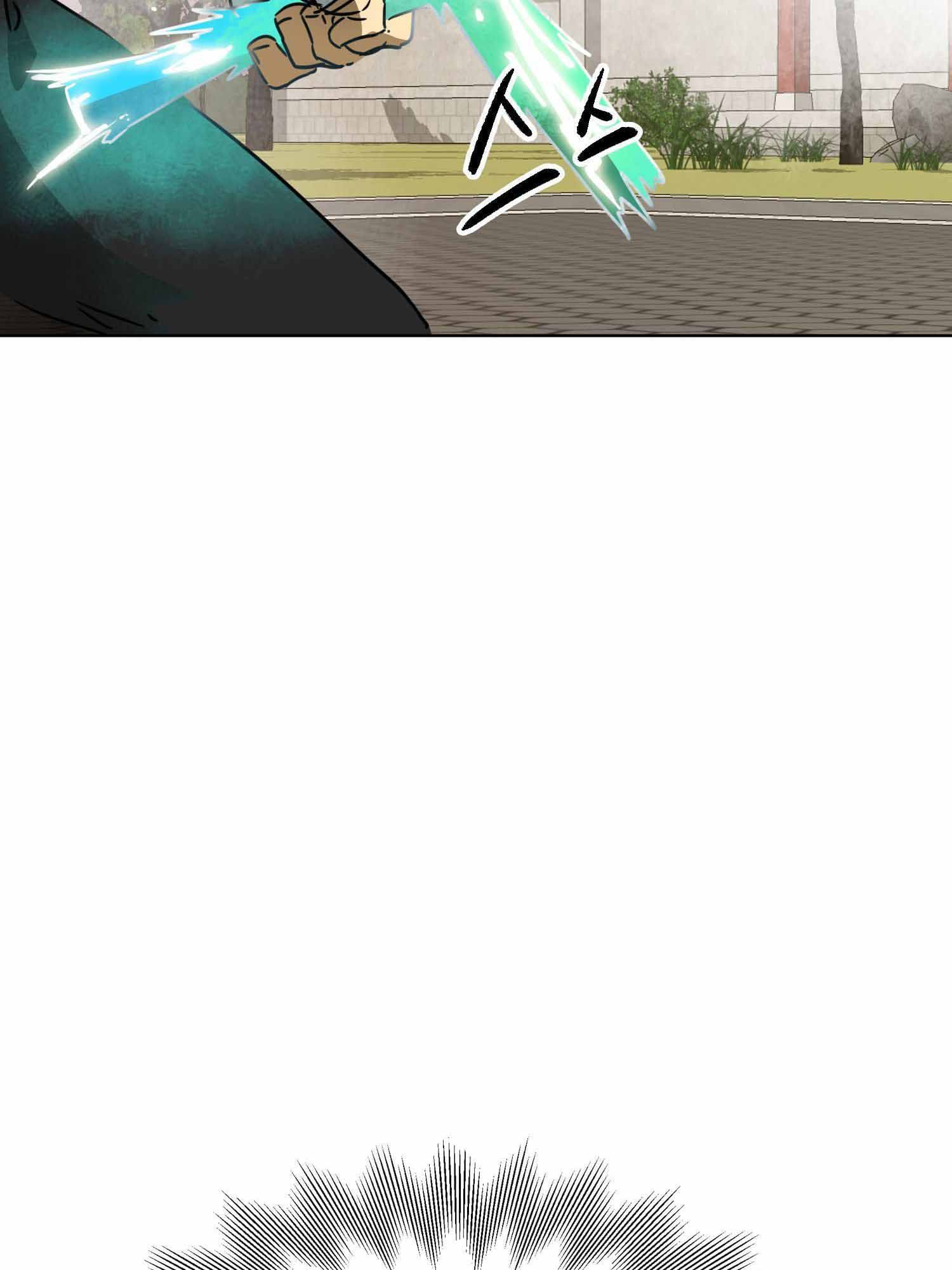 Infinite Level Up in Murim Chapter 99.1 - page 76