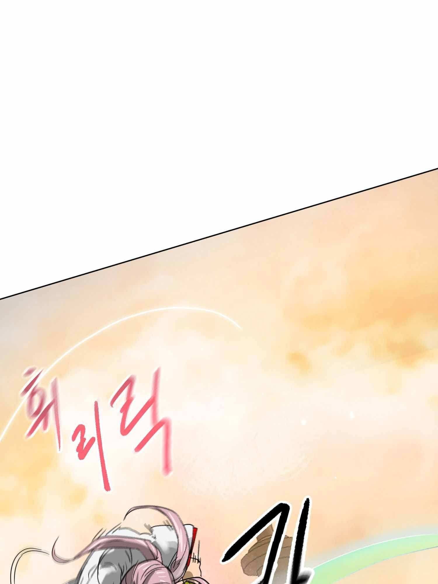 Infinite Level Up in Murim Chapter 99.1 - page 93
