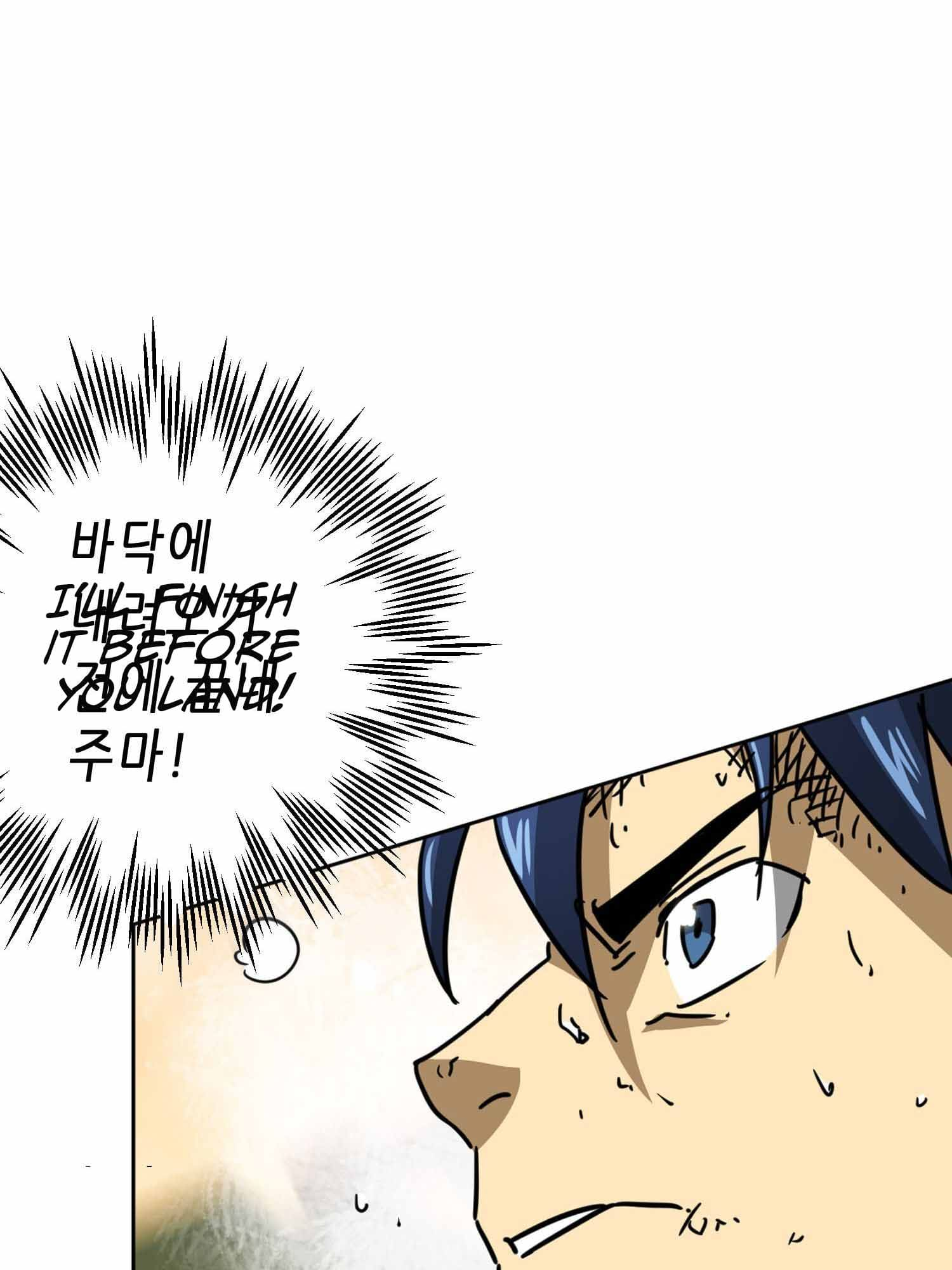 Infinite Level Up in Murim Chapter 99.1 - page 96