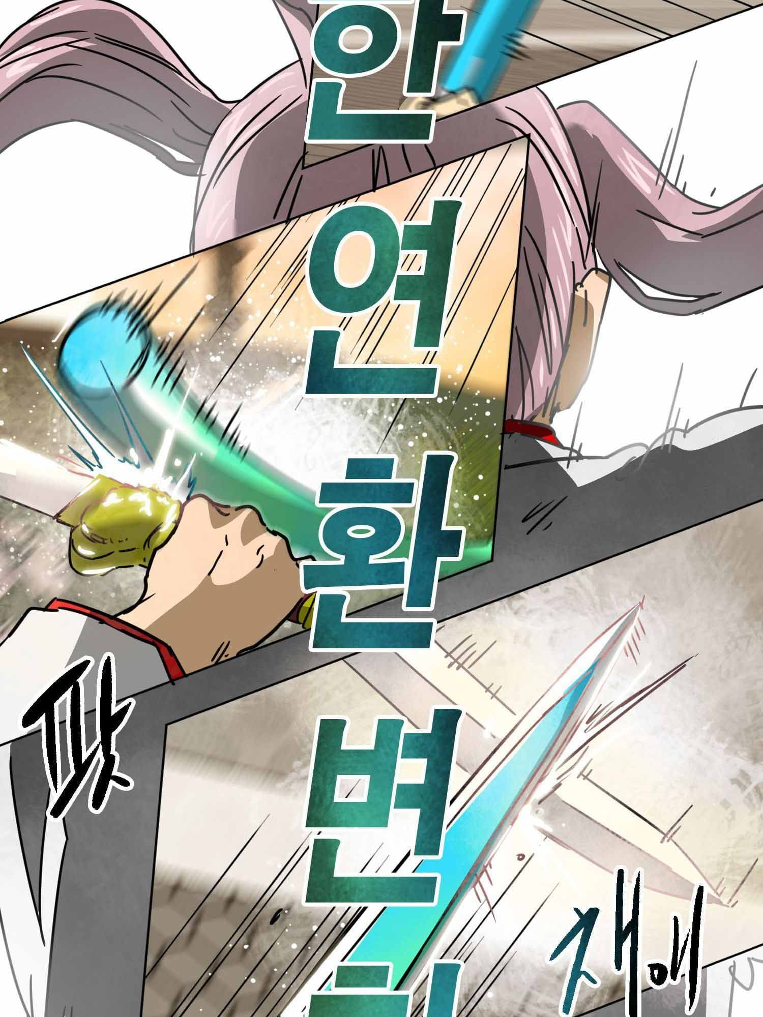 Infinite Level Up in Murim Chapter 99.1 - page 99