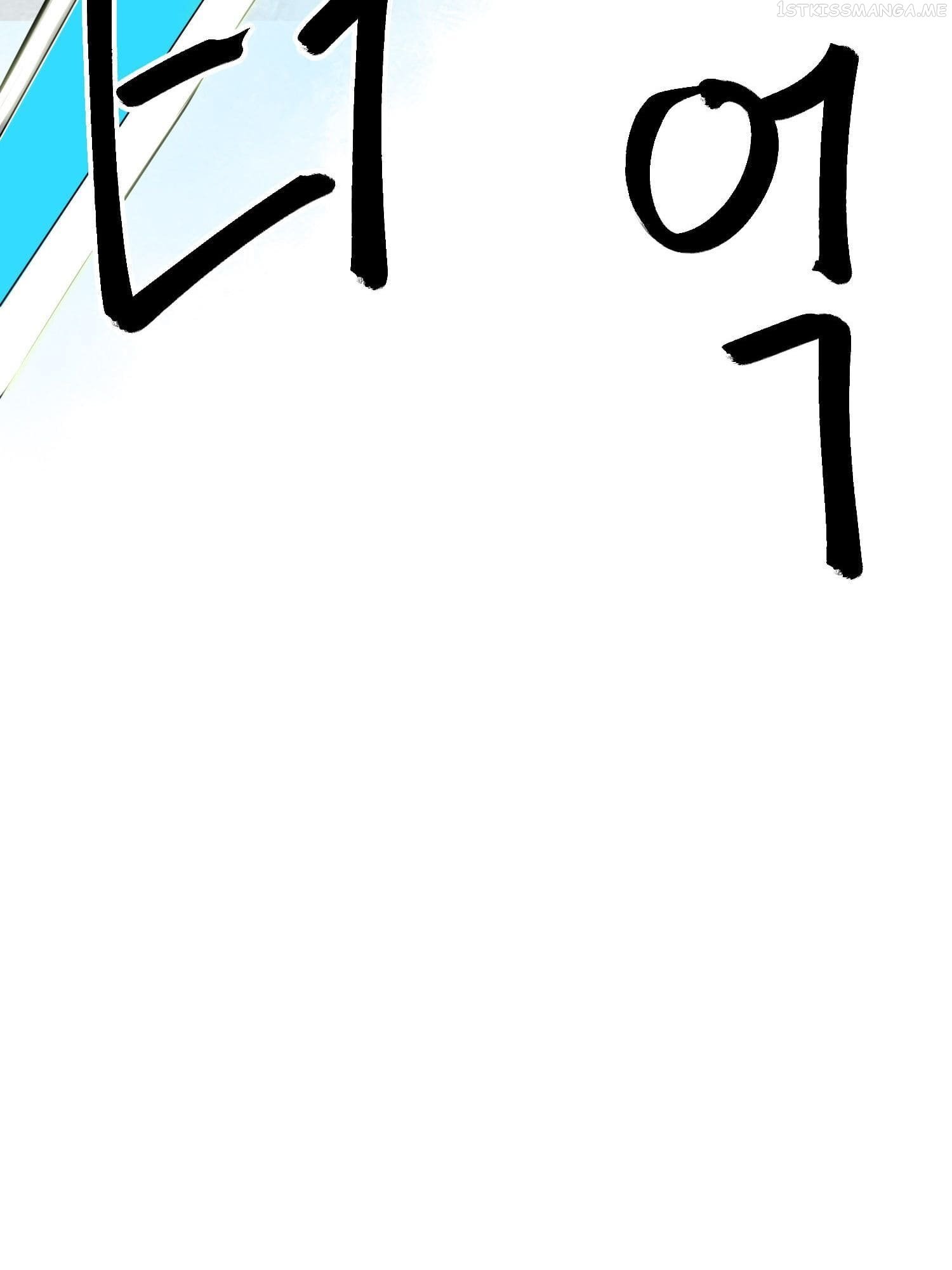 Infinite Level Up in Murim Chapter 98.2 - page 62