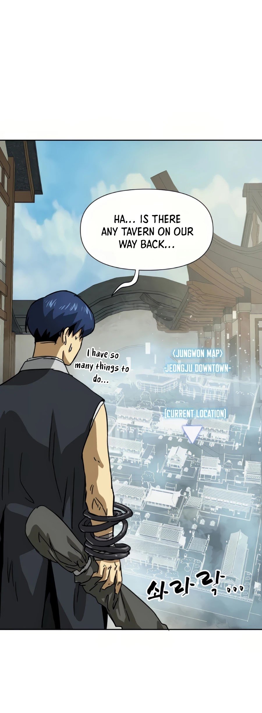 Infinite Level Up in Murim Chapter 96 - page 7