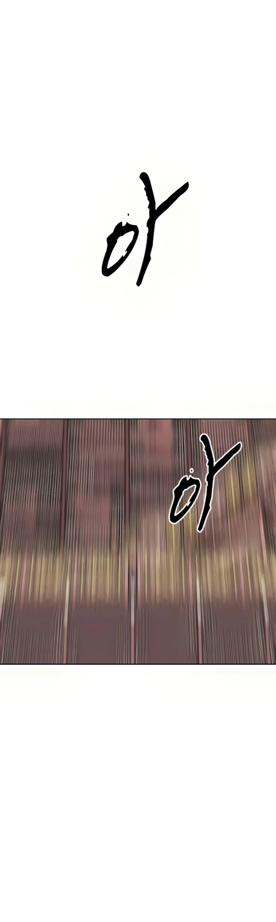 Infinite Level Up in Murim Chapter 94 - page 24