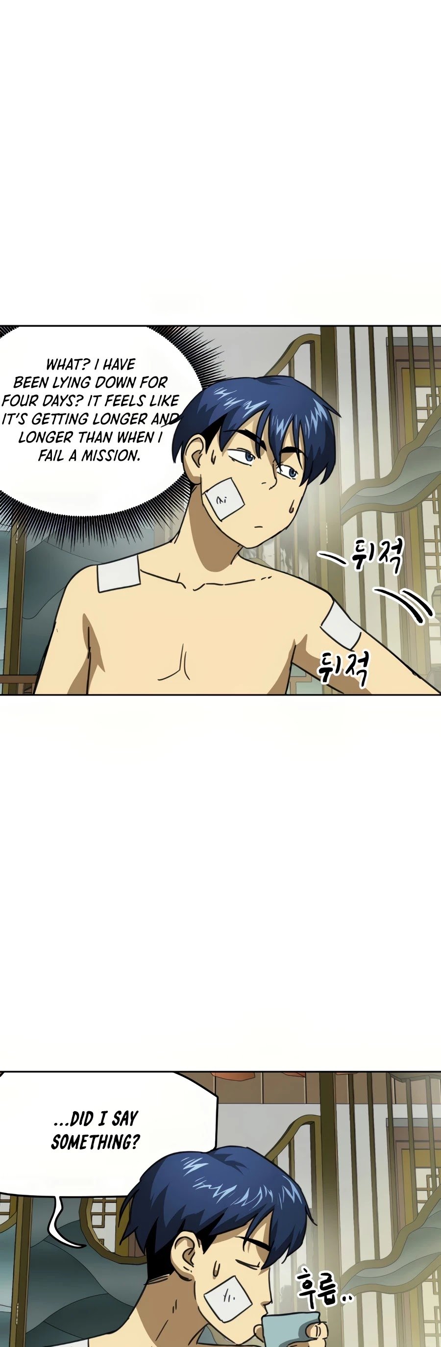Infinite Level Up in Murim Chapter 91 - page 83